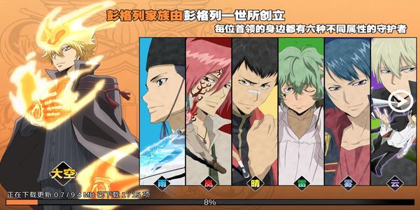 大戰(zhàn)魂 v1.0 1