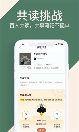 藏书馆网页版 v8.6.20