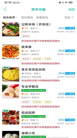 玩转木里 v15.2.02