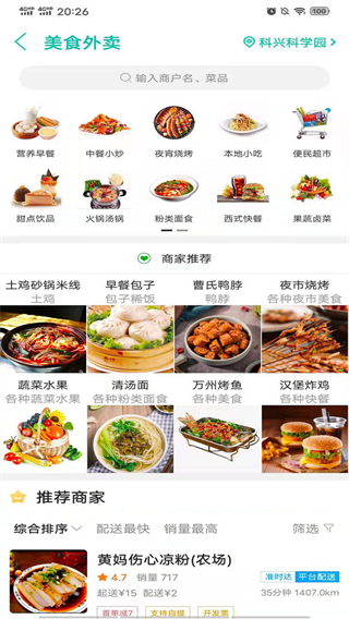 玩转木里 v15.2.00