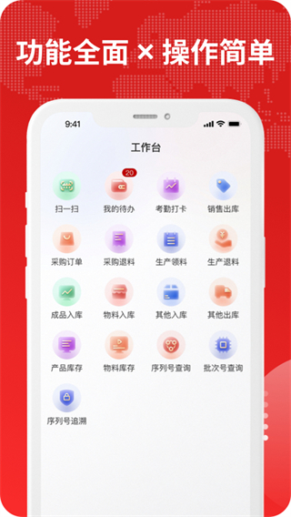 釘鐺智造 v1.2.59 3