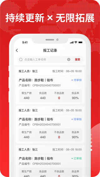 釘鐺智造 v1.2.59 1