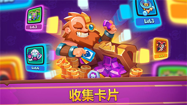 皇家沖沖沖無限鉆石 v34.0.122063 0