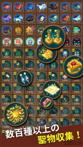 勇者在求职中无限钻石 v7.4.13