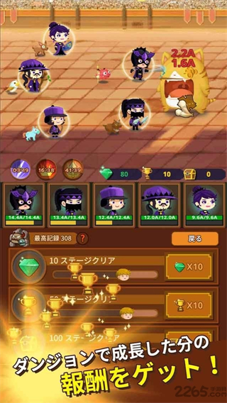 勇者在求职中无限钻石 v7.4.11