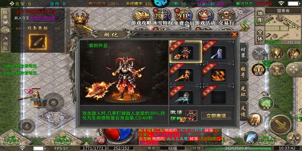 瑪雅戰(zhàn)紀 v1.0.0 1