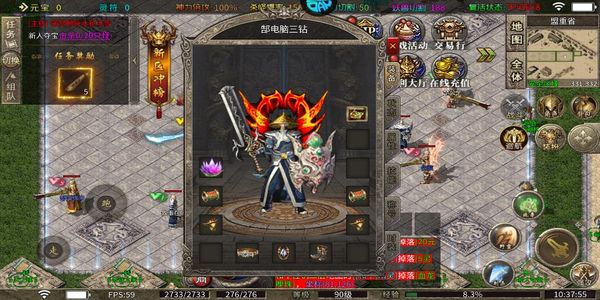 瑪雅戰(zhàn)紀 v1.0.0 3