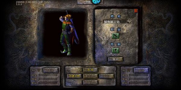 瑪雅戰(zhàn)紀 v1.0.0 0