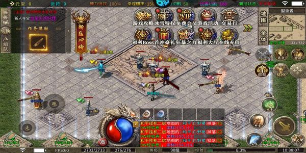 瑪雅戰(zhàn)紀 v1.0.0 2