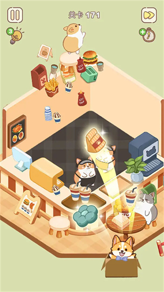 整理來解壓 v1.04 1