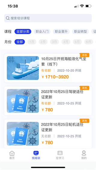 智慧海院 v3.2.7 1