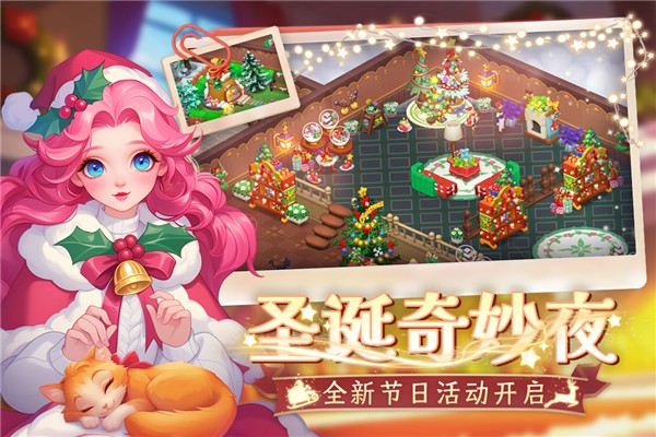 夢幻魔法屋MOD作弊菜單 v2.67.0 1