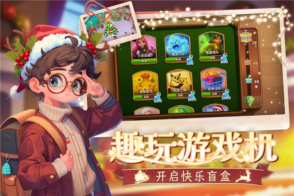 夢幻魔法屋MOD作弊菜單 v2.67.0 0