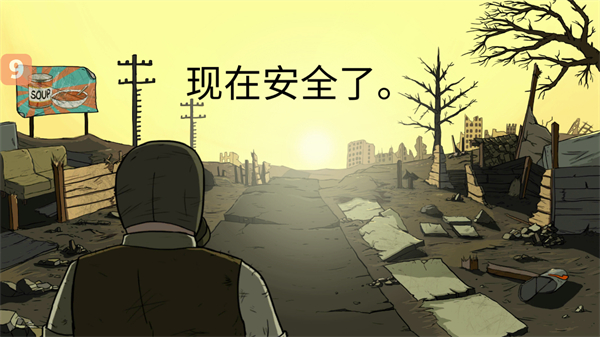 60秒原子冒險內(nèi)置菜單版 v1.3.155 2