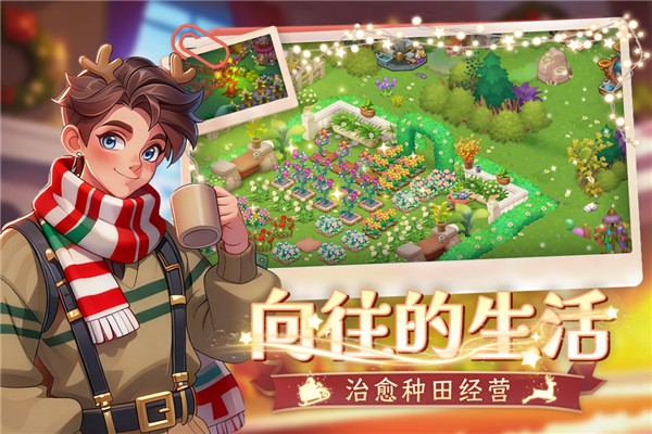 夢幻魔法屋國際版 v2.67.0 0