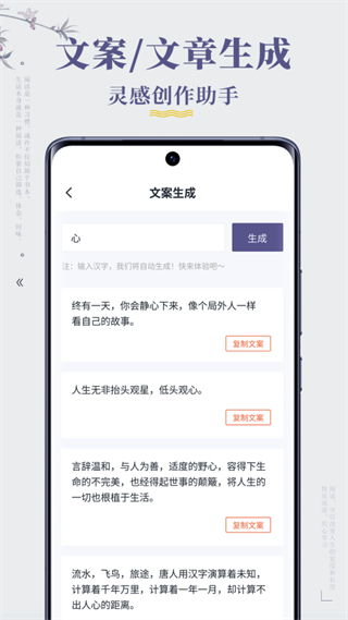 句子迷 v2.4.00