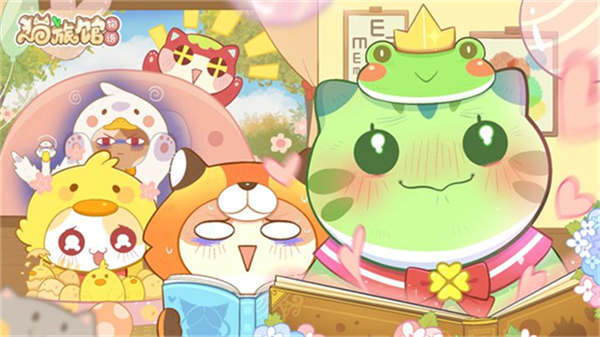 貓旅館物語內(nèi)置作弊菜單 v2.8.4 3