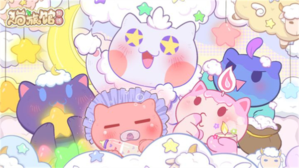 貓旅館物語內(nèi)置作弊菜單 v2.8.4 2