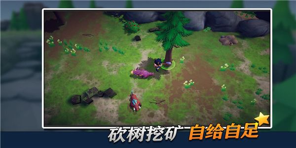 幸存者傳說(shuō) v1.10.2405 1