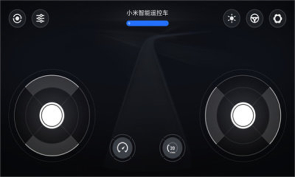 小米智能遥控车 v1.5.7 安卓版1