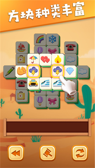 3D方塊消安卓版 v1.13 0