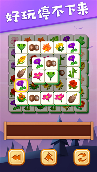 3D方塊消安卓版 v1.13 1