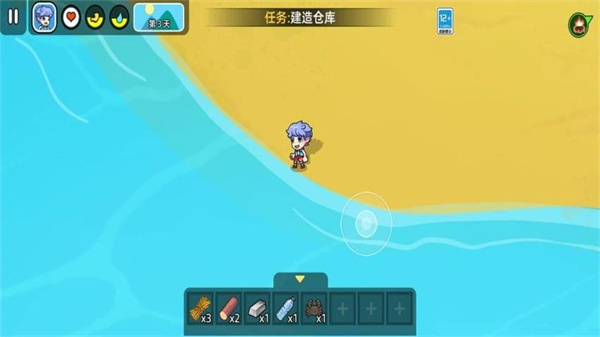 救一救寶寶 v1.0.0 3