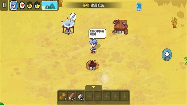 救一救寶寶 v1.0.0 0