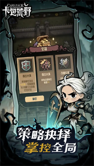 卡包荒野 v1.0.21