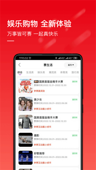 國美 v9.0.8 1