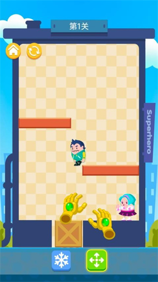 超能之手无广告 v1.0.02