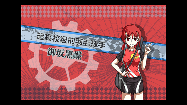 彈丸論破PHHD重制版 v1.2.0 1