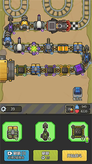 我頭很鐵輔助菜單 v1.0.3 2