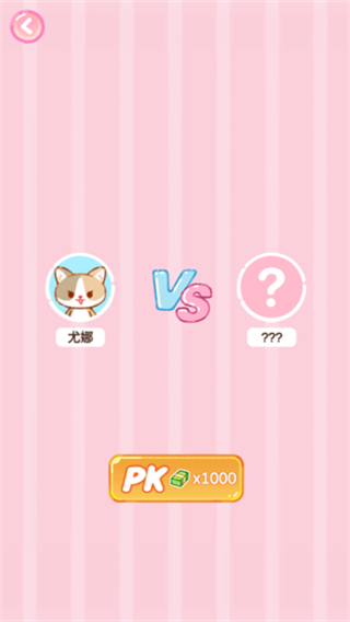 珍珠奶茶大師無限金幣版 v1.4.6 1