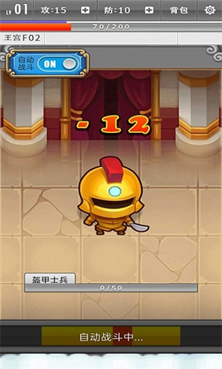 魔幻公主小游戏 v1.0 官方安卓版0