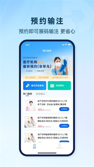 一碼直付 v1.2.2 2