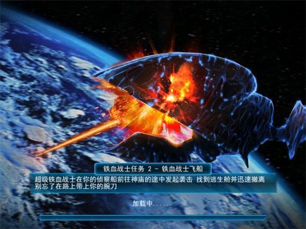 異形大戰(zhàn)鐵血戰(zhàn)士進(jìn)化蟲蟲助手版 v2.1 安卓版 0