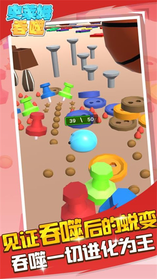 解壓史萊姆無廣告版 v1.0.1 3