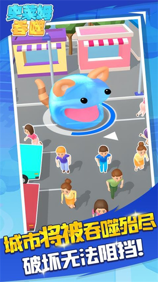 解壓史萊姆無廣告版 v1.0.1 0