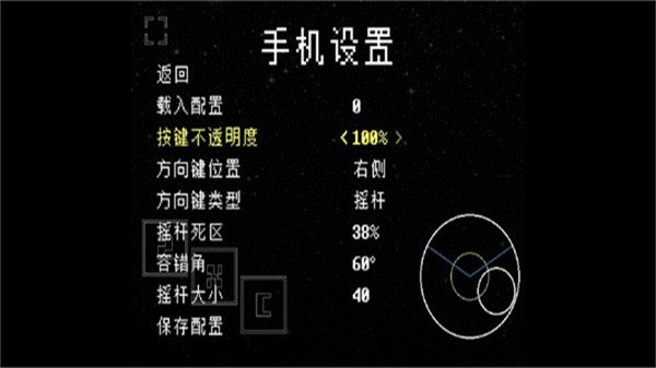 域外傳說(內(nèi)置菜單) v65 1