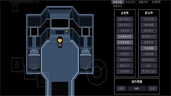 域外傳說(內(nèi)置菜單) v65 2