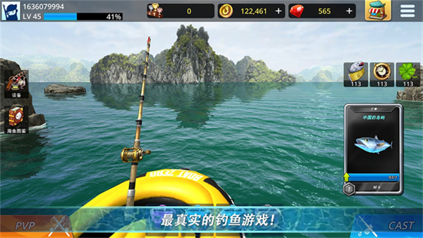 怪物釣魚最新版 v1.38 3