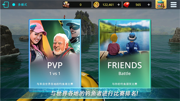 怪物钓鱼2026无限钻石金币版 v1.361