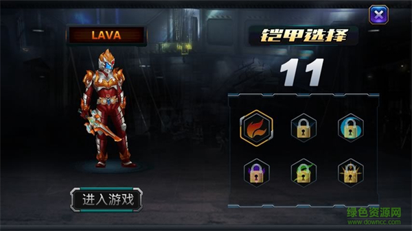 铠甲勇士拿瓦游戏 v0.012 安卓版0