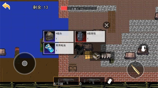 像素悟空神話MOD v1.0 3