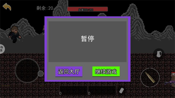 像素悟空神話MOD v1.0 1
