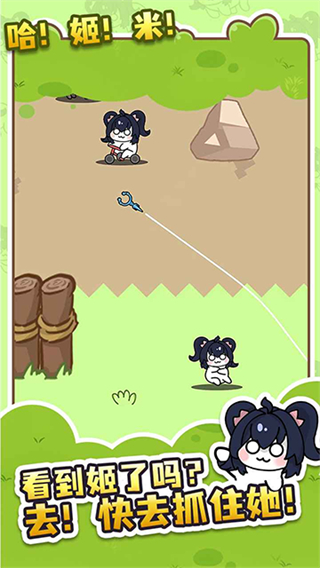 刮毛模擬器 v4 3