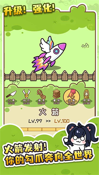 刮毛模擬器 v4 0