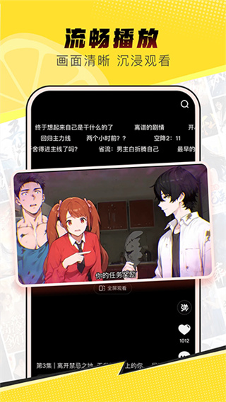 柚漫劇 v1.0.0.11 1