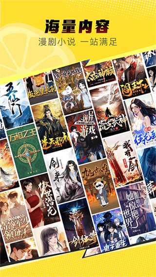 柚漫劇 v1.0.0.11 2